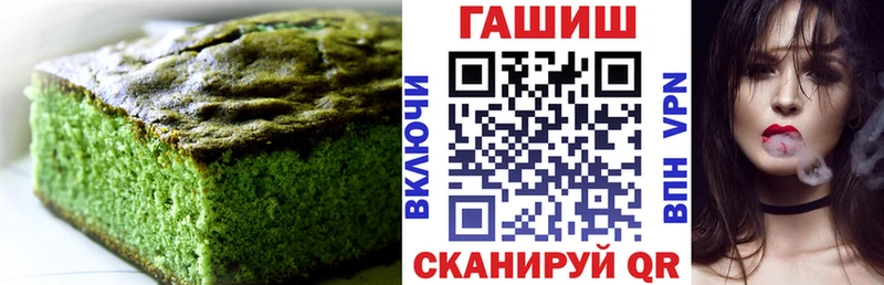 Canna-Cookies марихуана  Купить  Апрелевка 