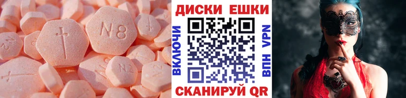 Купить  Апрелевка  ЭКСТАЗИ VHQ 