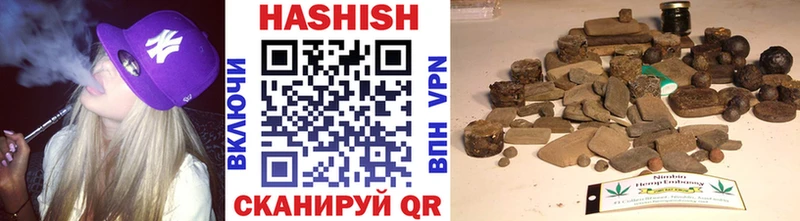 Купить закладки Апрелевка ГАШ Premium