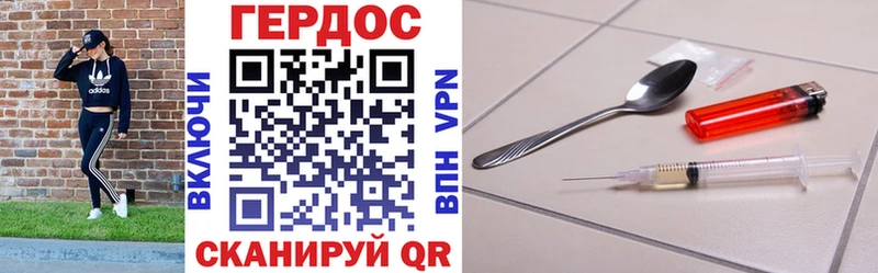 Героин гречка Купить где Апрелевка