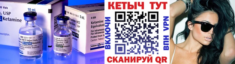 Купить  Апрелевка  КЕТАМИН ketamine 