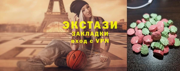 тгк Бугульма