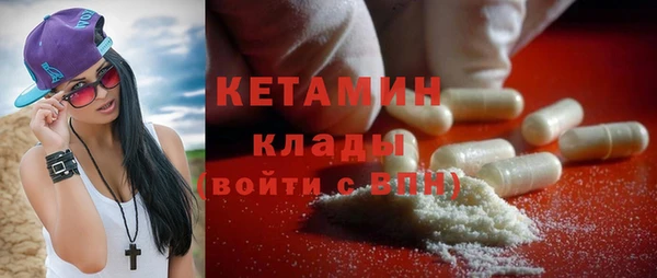 тгк Бугульма