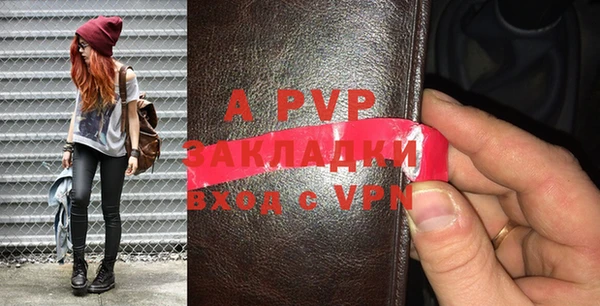 тгк Бугульма