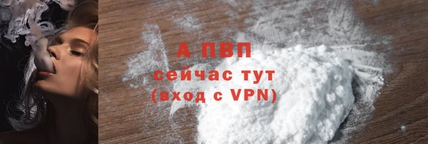 тгк Бугульма