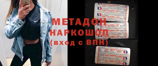 тгк Бронницы
