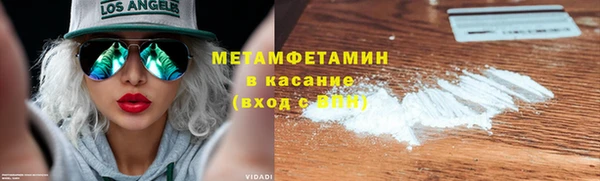 тгк Бугульма