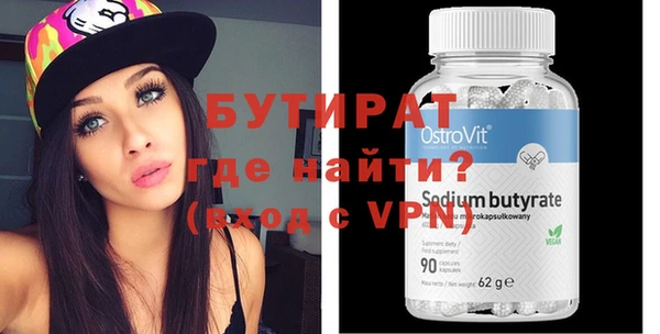 тгк Бронницы