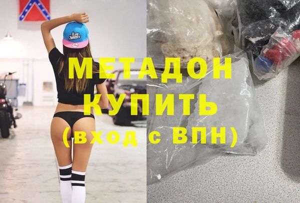мет Бородино
