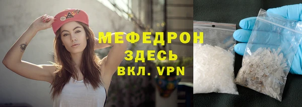 мет Бородино