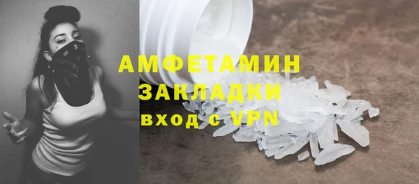 тгк Бронницы