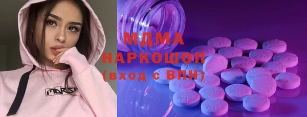 тгк Бронницы