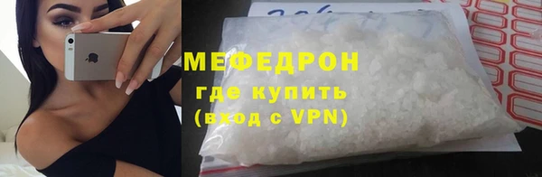 тгк Бронницы