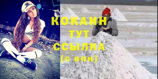 тгк Бугульма