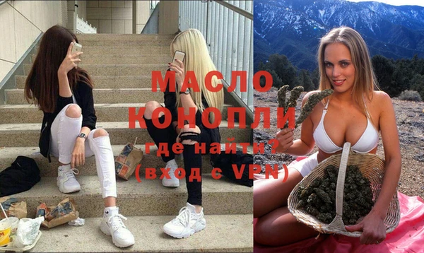 тгк Бронницы
