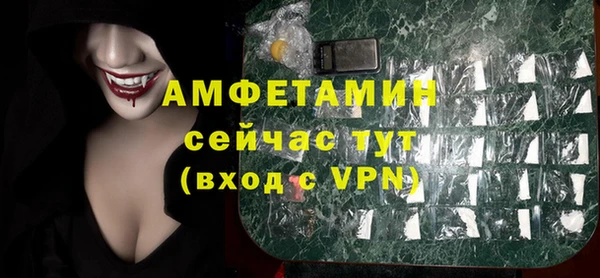 тгк Бугульма