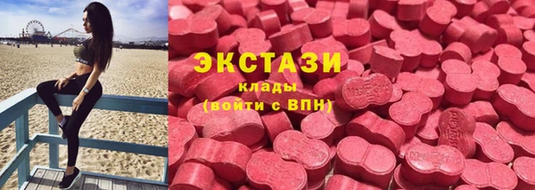 тгк Бугульма