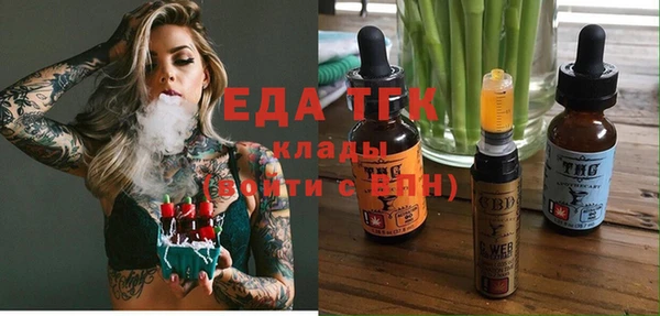 тгк Бронницы