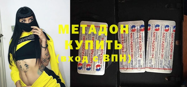 тгк Бугульма