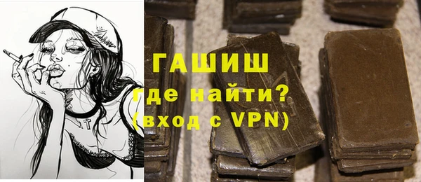 тгк Бронницы