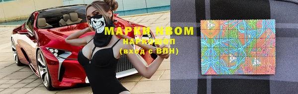 тгк Бугульма