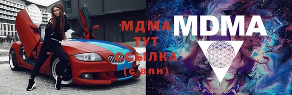 тгк Бугульма