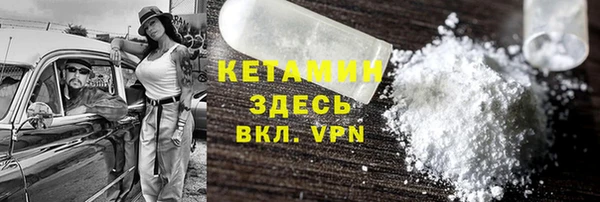 мет Бородино