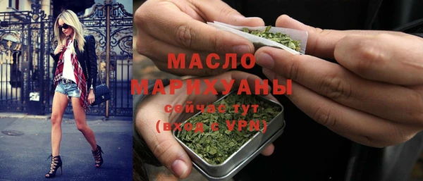тгк Бугульма