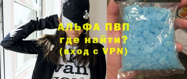 тгк Бронницы