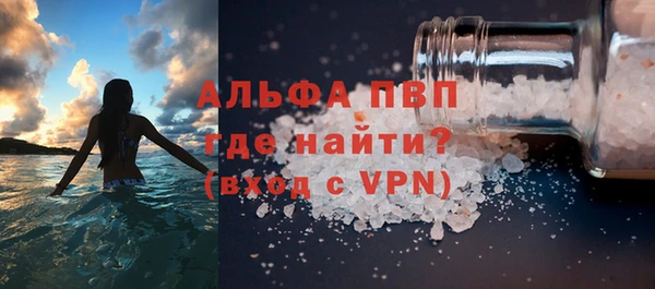 тгк Бугульма