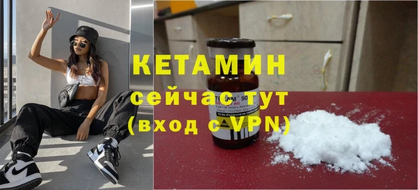 тгк Бронницы