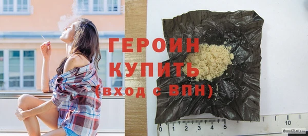мет Бородино