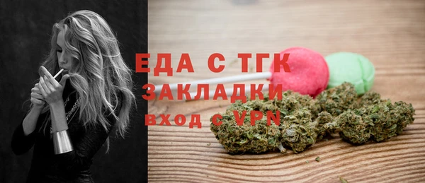 тгк Бронницы