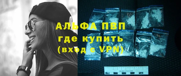 тгк Бугульма