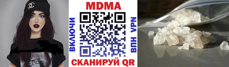 МДМА Molly Купить где Апрелевка