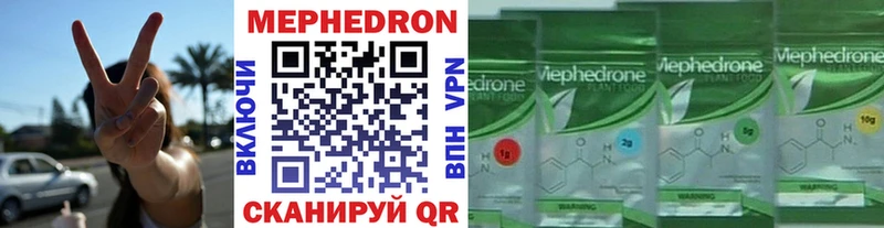 Мефедрон кристаллы  Апрелевка 