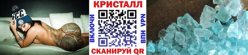 Метамфетамин витя  Купить где  Апрелевка 