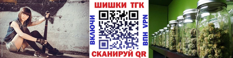 Бошки Шишки Amnesia  Купить где  Апрелевка 